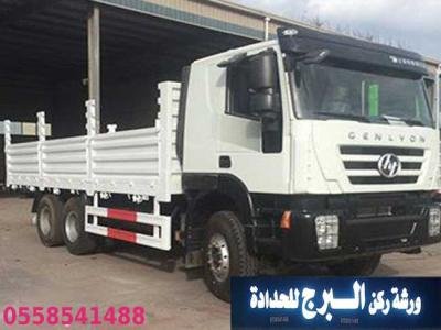صندوق دينا صاج للبيع بالرياض